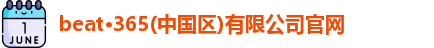 米兰体育